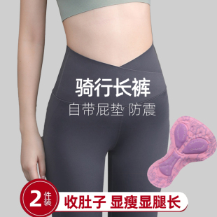 2026新款女士专业骑行裤子女款带屁垫护臀加厚长款外穿公路车单车