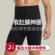 束腹提臀内裤 超级收腹裤 收肚腩神器超强压力中高腰大腿内侧塑形裤