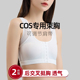 瘦胸神器产品缩胸变小内衣女塑胸束胸大胸显小超平cos无痕防震