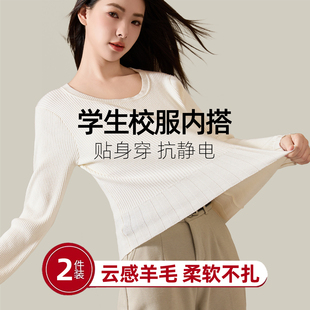 初高中生校服内搭神器秋冬季厚款打底毛衣女生特厚超厚学生打底衫