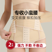 束腰带女减肥专用收腹带塑型塑身束腹瘦身小肚子束缚带收胃腩神器