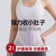 绑肚子 收腹带超强压束身衣女美体塑形束腰瘦收小肚子强效塑身衣