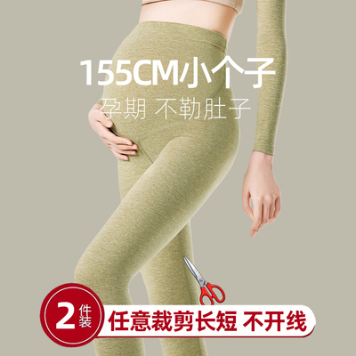 可裁剪长短/小个子孕妇保暖裤