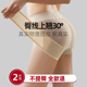 夏季 2026新款 塑身练臀塑形收胯高腰收肚 女翘臀神器内裤 提臀收腹裤
