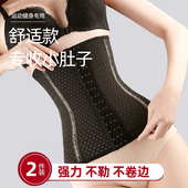瘦小肚子强力神器收腹束腰带瘦身塑腰健身运动束缚收复塑形紧产后