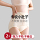 塑身收腹内裤 女高腰提臀强力收小肚子塑形束腰瘦收小腹神器束缚裤