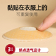 胸贴贴在衣服上 乳贴重复使用反向内衣睡衣防凸点贴突遮胸垫神器