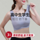 青少年品牌专柜内衣矫正聚拢防下垂女高中学生无扣文胸正品 旗舰店