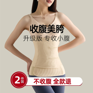 2026新款大码下腹部收腹束腰带瘦身减小肚子赘肉神器塑腰腰封附带
