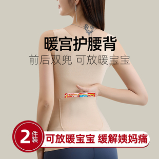 女士冬天德绒加厚前后带兜可以放暖宝宝内搭的爆款无痕保暖背心衣