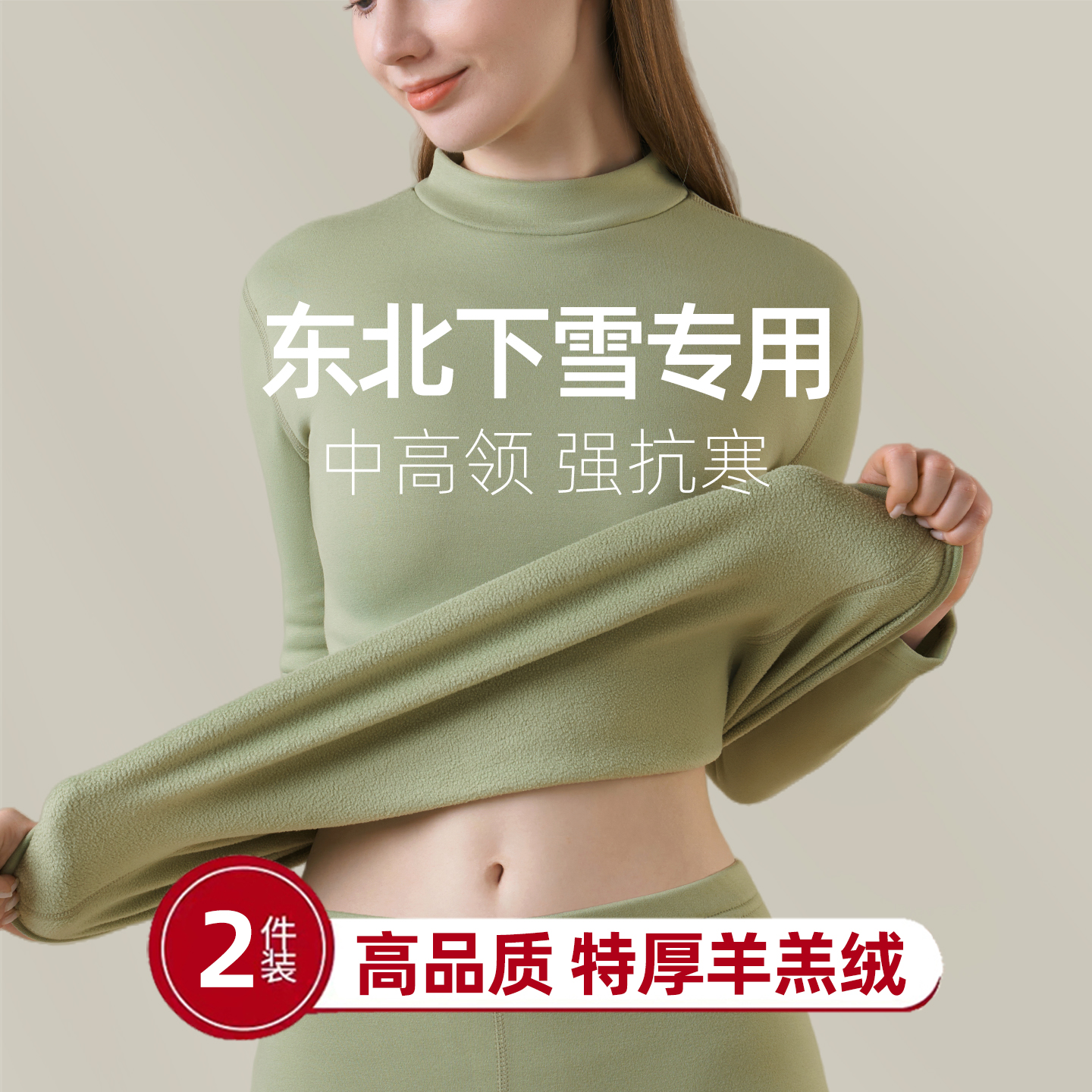 下雪专用特厚羊羔绒防寒服