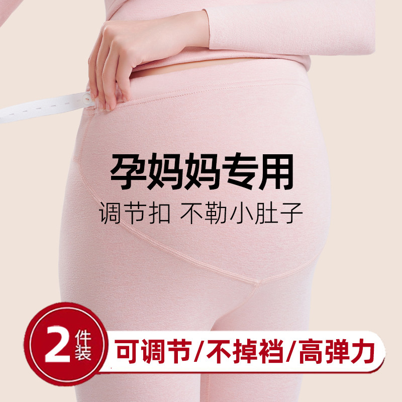 腰腹可调节/托腹不勒小肚子秋裤图片