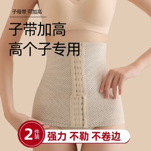 束腹带女瘦身收腹衣收胃神器束腰塑身收小肚子束缚收复塑形紧强力