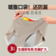 生理期专用保暖内裤 女生例假期好清洗 防漏裤 女款 加绒来大姨妈穿