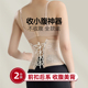 强力收小腹束腰收腹带女瘦肚子神器塑腰带瘦身法式 腰封透气夏薄款