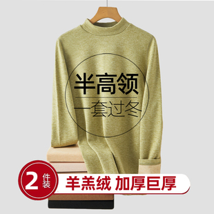 东北零下40度冬天睡衣加绒加厚超厚北方湖南过冬省家居服保暖内衣