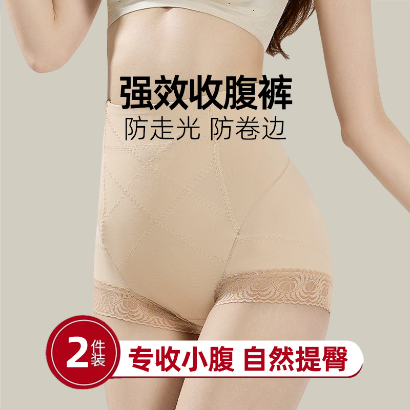 无痕穿旗袍专用强力收腹塑身裤