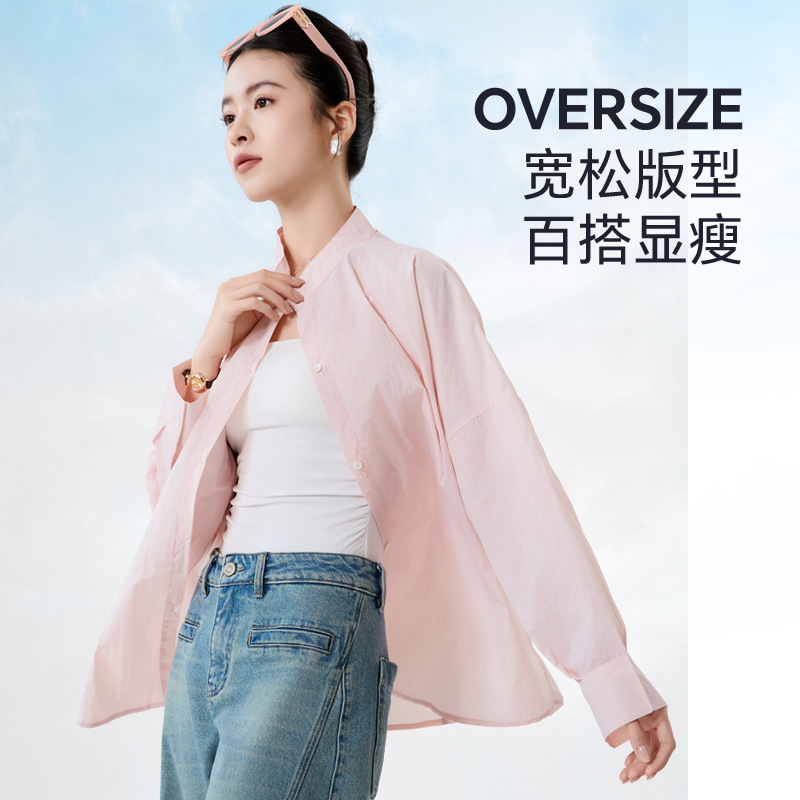 女式防晒衬衫女夏薄款衬衫外套女设计感小众外搭开衫宽松20D锦纶