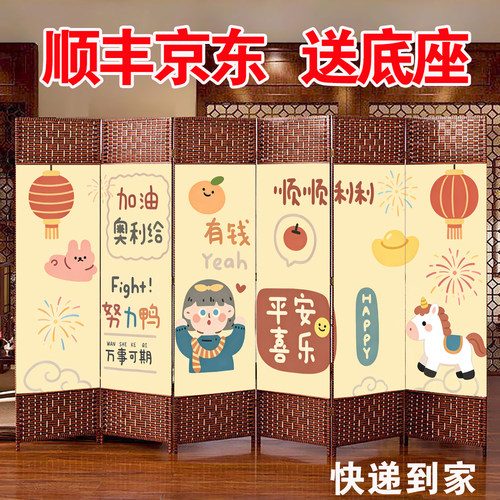 2026新款加厚加粗屏风顺丰速发