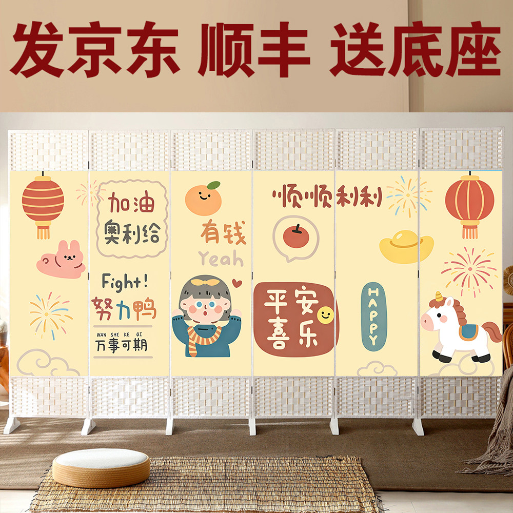 2026新款简易可爱中式屏风挡板隔断客厅卧室可折叠移动挡板办公室