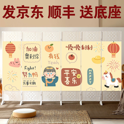 2026新款加厚加粗屏风顺丰速发