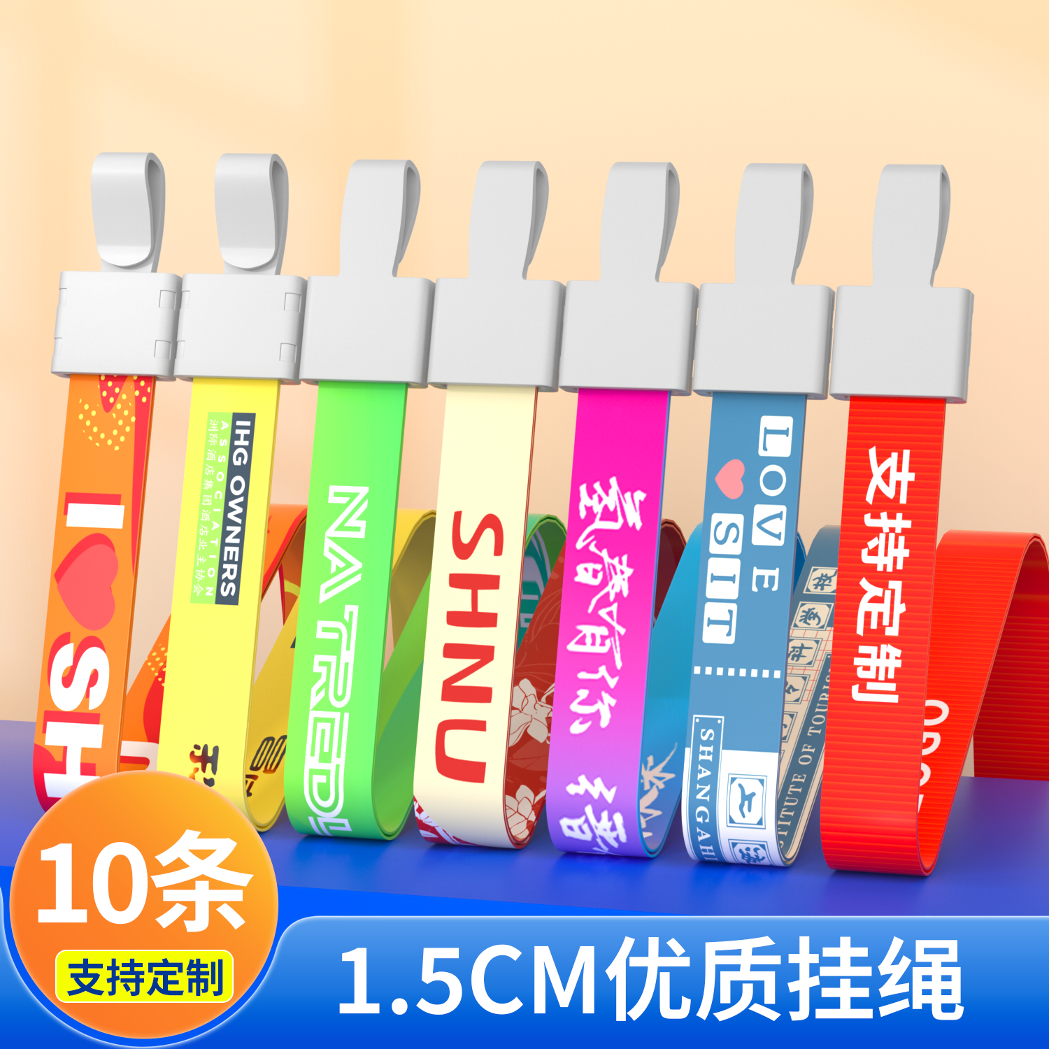 卡套挂绳工牌挂脖绳1.5cm宽