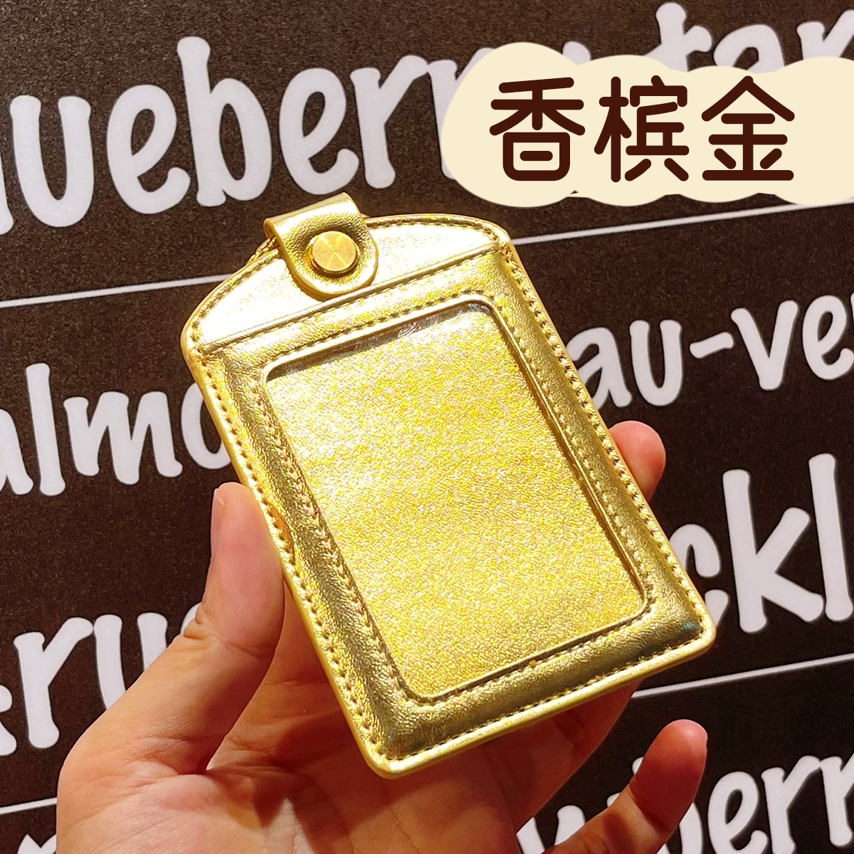 金银皮卡套工牌定制PU工作证皮套厂牌套工作牌挂绳工卡胸牌挂脖绳证件照ins风员工多双卡位门禁软皮挂牌吊牌