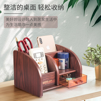 Jinlongxing wooden multi-functional pen holder office table creative fashion pen holder table top decoration remote control storage box jewelry cosmetic box small drawer small pen holder business card combination pen holder lovely