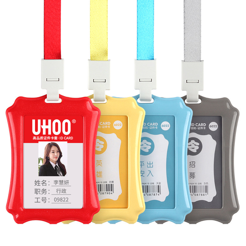 卡套学校工作牌校园饭卡接送卡幼儿园工作证可爱挂脖交通公交校卡套
