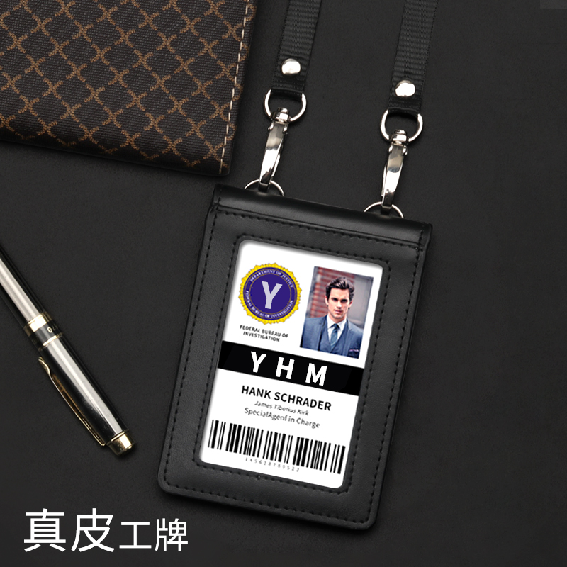 双扣真皮工作证挂绳机场员工胸牌证件卡套吊牌胸卡套工作牌挂套安监救援队航空皮套定做卡套执勤工牌卡套双钩