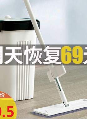 water absorption mop free hand wash squeeze water lazy auto