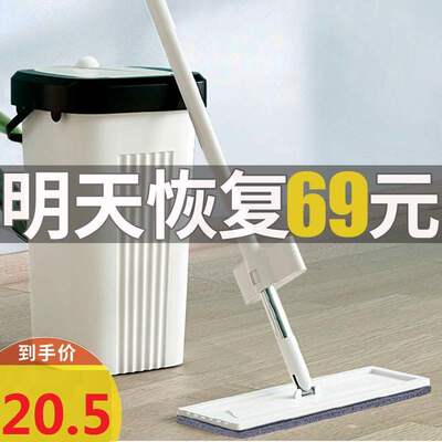 water absorption mop free hand wash squeeze water lazy auto