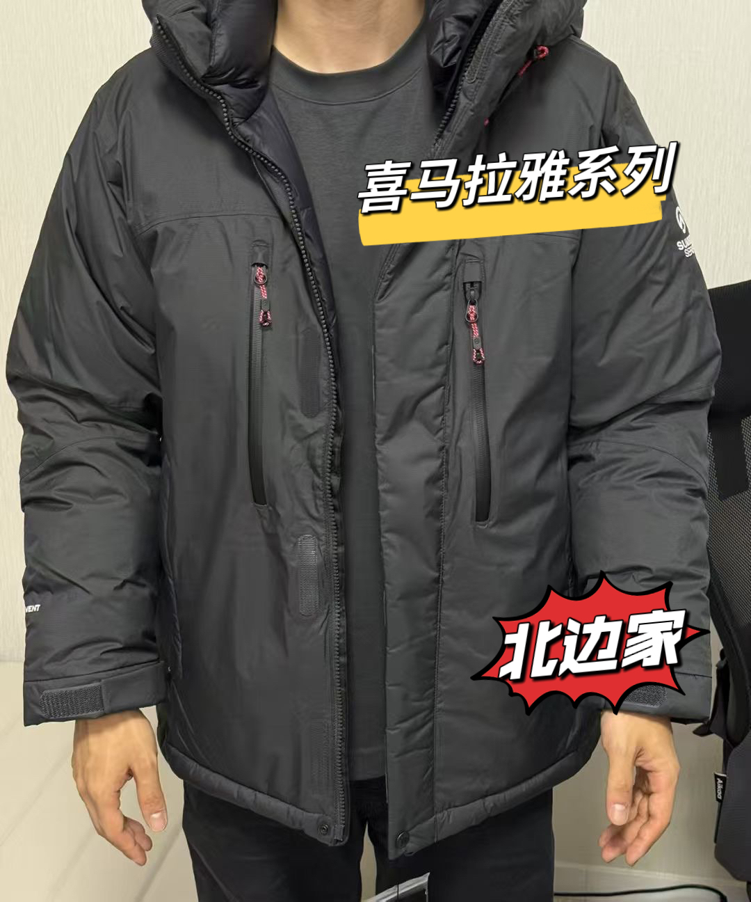 韩国直邮B家喜马拉雅系列羽绒服男女登山羽绒服