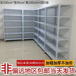 仓储货架家用角钢储物架阳台置物架多层落地超市仓库展示架铁架子