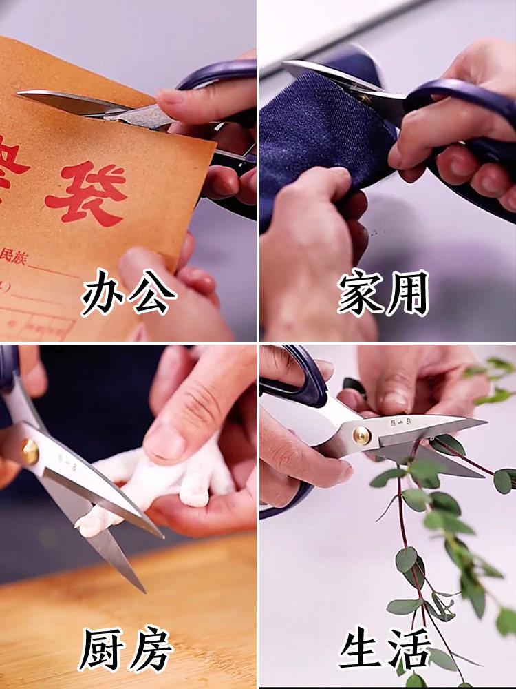 장 XIAOQUAN 가위 홈 주방 가위 전문 강력한 절단 닭 뼈 델리 고기 절단 야채 다기능 스테인레스 스틸