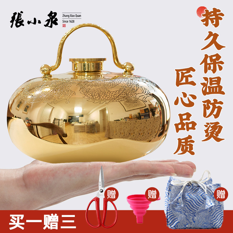 张小泉汤婆子纯铜制加厚老式热水袋暖手暖脚注水式暖壶暖手炉女
