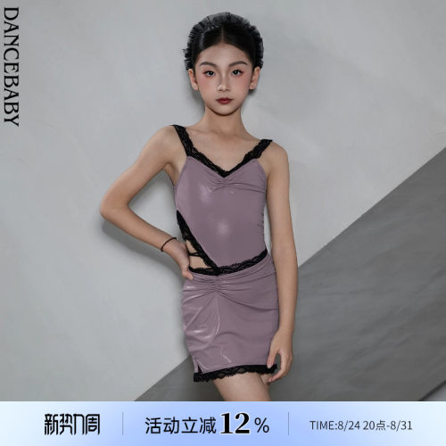 Dancebaby拉丁舞服女童2026新款日常练功服儿童绝美拉丁套装D127