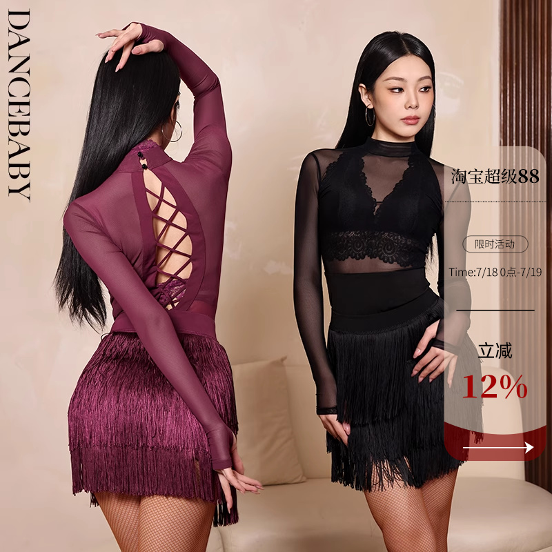 yes拉丁舞网纱体服内衣两件套