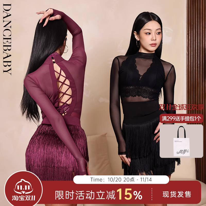 yes拉丁舞网纱体服内衣两件套