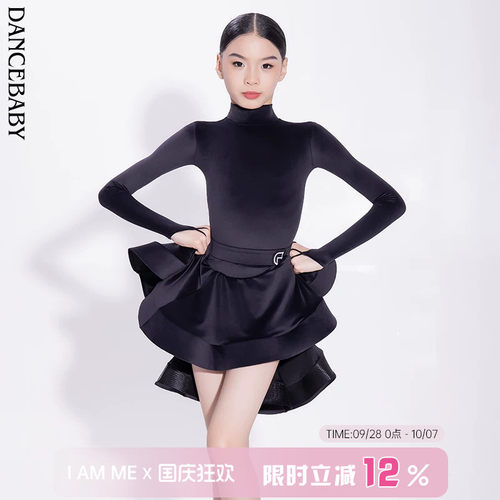 赛场拉丁少儿考级比赛规定服透气