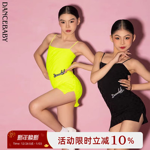 DAS715X 练功服吊带套装 Dancebaby林意涵同款 拉丁舞裙高级感套装