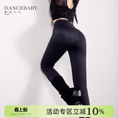 2026新款 弹力紧身裤 舞服专业舞蹈裤 女专用裤 379 子舞裤 YES拉丁舞裤