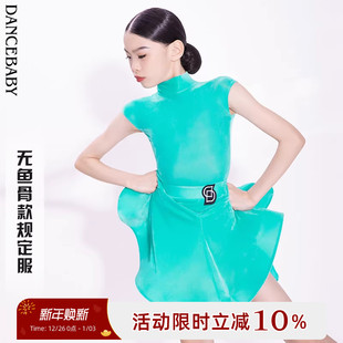 DAS721 无鱼骨款 Dancebaby拉丁舞服2025新款 比赛服规定赛服新品