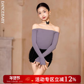Dancebaby拉丁舞上衣舞蹈女款 新款 舞服跳舞专用体服半裙DAS847