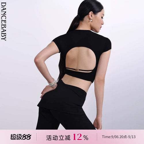 YES拉丁舞女士短上衣自带胸垫