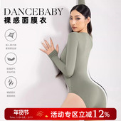 舞衣长袖 YES拉丁舞国标舞上衣女练功服舞服2025新款 成人服装 YD382