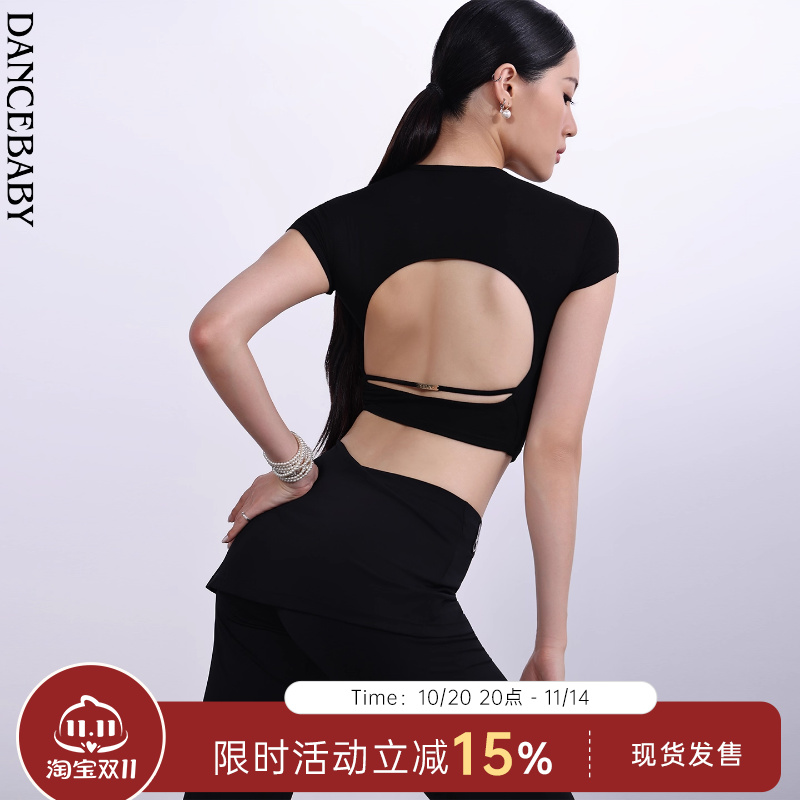 YES拉丁舞女士短上衣自带胸垫