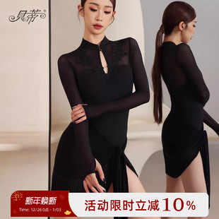 刺绣贴花舞衣BD73 练功服女长袖 贝蒂拉丁舞新中式 连体上衣2025新款