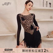 贝蒂拉丁舞流苏连衣裙手缝花朵女舞蹈服练功服高级感套装 成人BD75