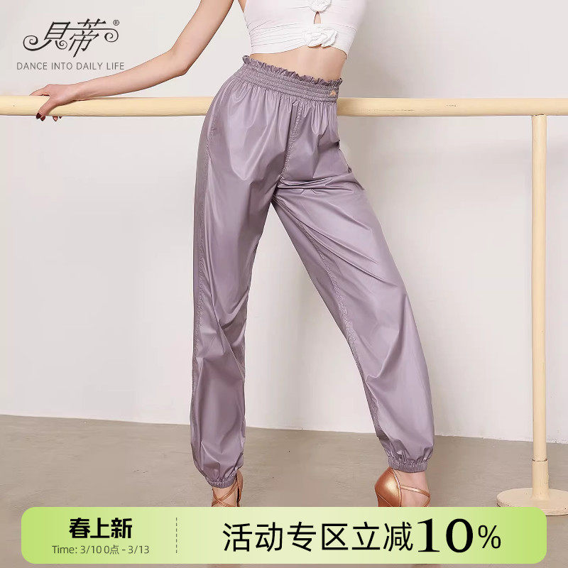 拉丁舞暴汗裤高腰减肥裤女成人拉丁舞练功服跳舞裤子BD58
